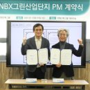 유한회사 여도건설 네이버블로그
