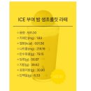 적금로1길 | 컴포즈커피 가을신상 부여밤라떼,부여밤 생초콜릿라떼 🌰 내돈내산 솔직후기