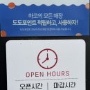 일품대패 | [맛집] 원주 단계동 이자카야 '야키토리하코'/ 수제모듬꼬치 6종+도리나베 후기/ 겉바속촉 야끼토리와...