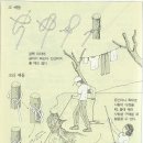 매듭 이미지