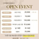 신데렐라뷰티