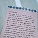 청림초등학교 이미지