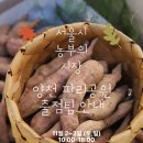 횡성농산농장 이미지