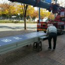 부산간판시공 스카이3.5톤,자일,일당 @쌍용자동차 이미지