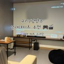 허브pc방 | [구리] 놀거리 실내 데이트 추천 | 지원 OTT 허브 스크린 이용 후기 (요금 정보)