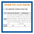 한국취업지원센터 네이버블로그