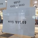 버거킹대구대점 이미지