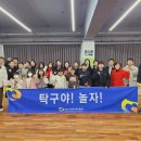 천안탁구교실