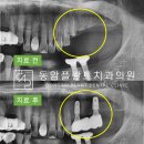 동암튼튼의원 이미지