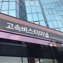 공차천안고속 이미지
