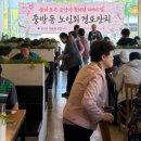 소담숯불경산점 경북신문