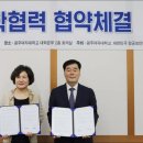 광주여대 대학본부 이미지