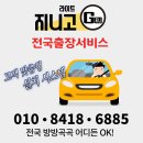 문경 점촌동 빛으로 마음을 잇는 지니고라이트 고보조명 로고젝터[설치후기]