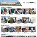 클린스쿨서울 네이버블로그