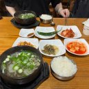 한일옥 | 군산 한일옥 소고기무국 후기 초원사진관 맞은편 웨이팅 정보