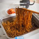 삼양당 | 삼양 우지 짜르르 짜장라면 후기 밥까지 비벼먹는 신상 라면