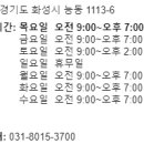 임승빈내과의원 이미지