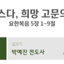 복음주보 이미지