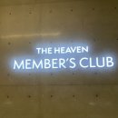 안산초입 화장실 | 안산 대부도 더헤븐리조트 더헤븐cc 내돈내산 강추 후기