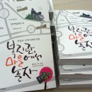 원종종합사회복지관 이미지