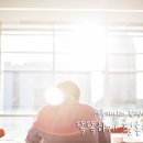 맞춤결혼정보