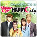 해피시티 이미지