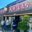 대정소바 이미지