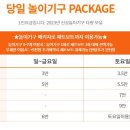 선셋 740 네이버블로그