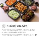 삼삼오오프리미엄 삼겹살 이미지