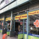 대건종합약국 이미지