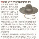 모자나라 이미지