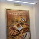 신내새한 네이버블로그