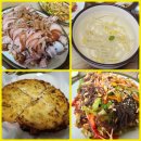 종로경원족발 이미지