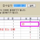 이노워터 이미지