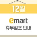 노브랜드 강남세곡점 이미지
