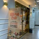 천안상회 | 천안 청당동 무한리필 맛집 화로상회 청수점 고기뷔페 후기