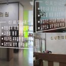 기찬경희한의원 티스토리