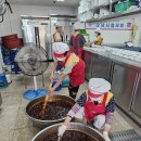 (주)빙그레 - 금정구 | (주)빙그레