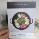 육고기삼촌고기