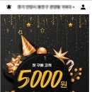 훌랄라참숯치킨 이미지