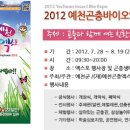 리턴바이오