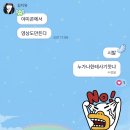 국어하기좋은날수능관학원 | 아니뭐해 나오게 하지 말고 느낌 있게 만들자