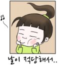 빵쌤군산시청점 이미지