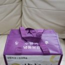 조은팩