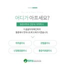 임의성마취통증의학과의원 네이버블로그