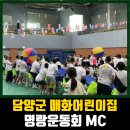 매화 어린이집 이미지