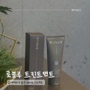라봉헤어살롱 | 트린트먼트추천 손상모트린트먼트로 홈케어하기 좋은 로블루 무실리콘 트린트먼트