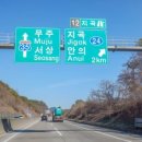 지리산 태고재 이미지