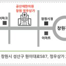 공산재한의원 창원 이미지