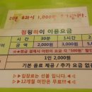 하이방방카페 이미지
